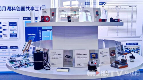 人民城市的有機(jī)生長 ①丨創(chuàng)新之城，山城向新而生